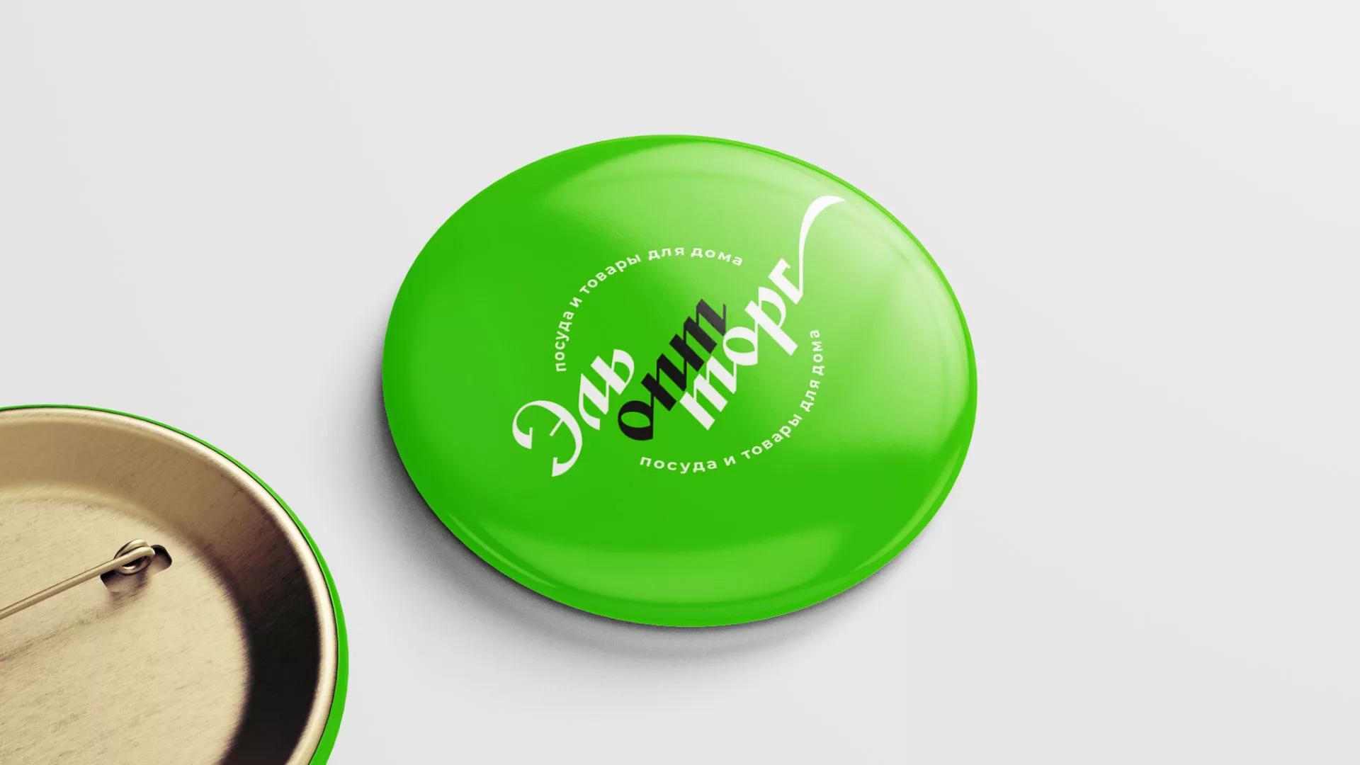 Разработка логотипа компании «ЭльОптТорг» в Сковородино