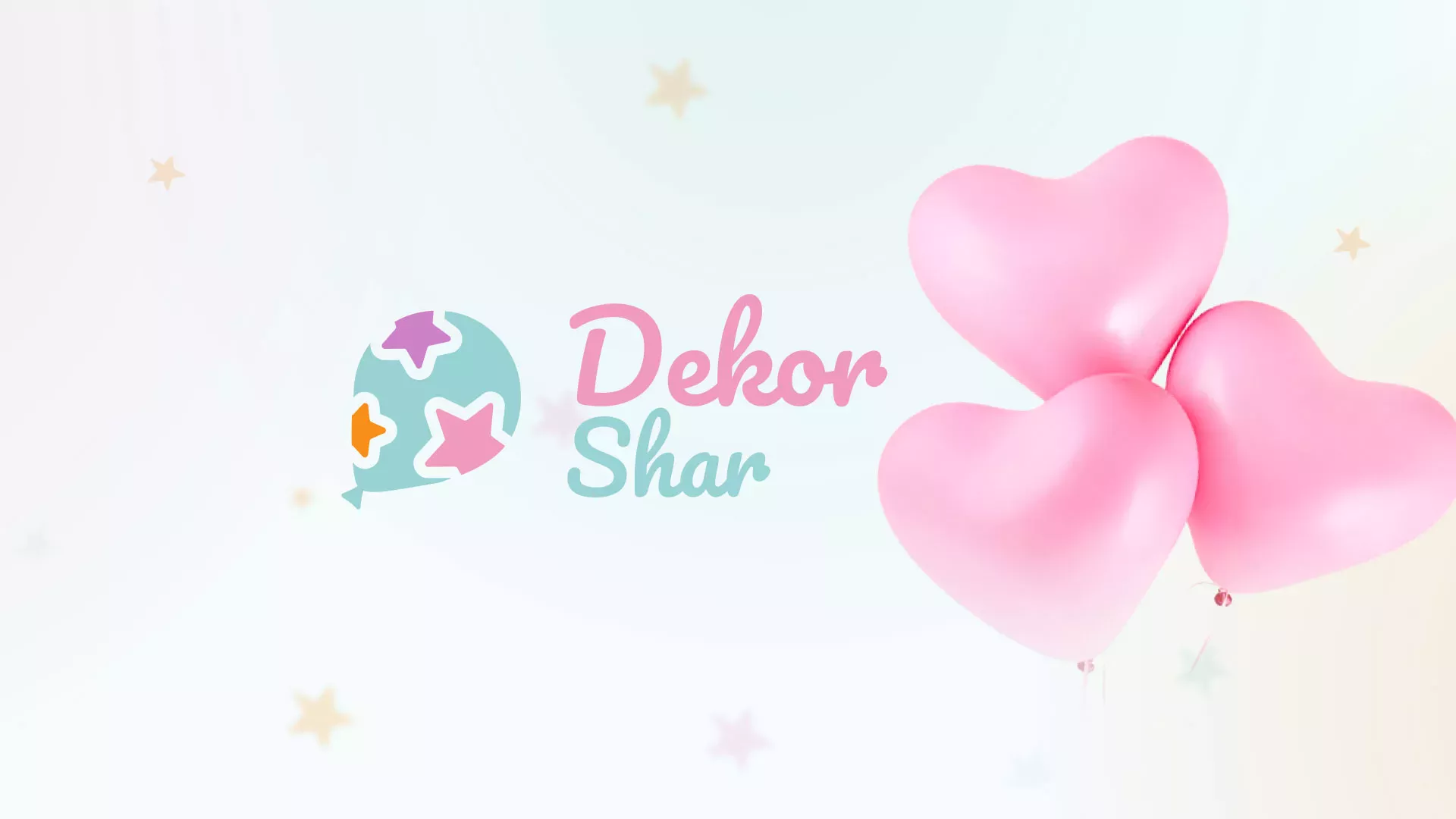 Разработка сайта в Сковородино для компании «ДекорШар»