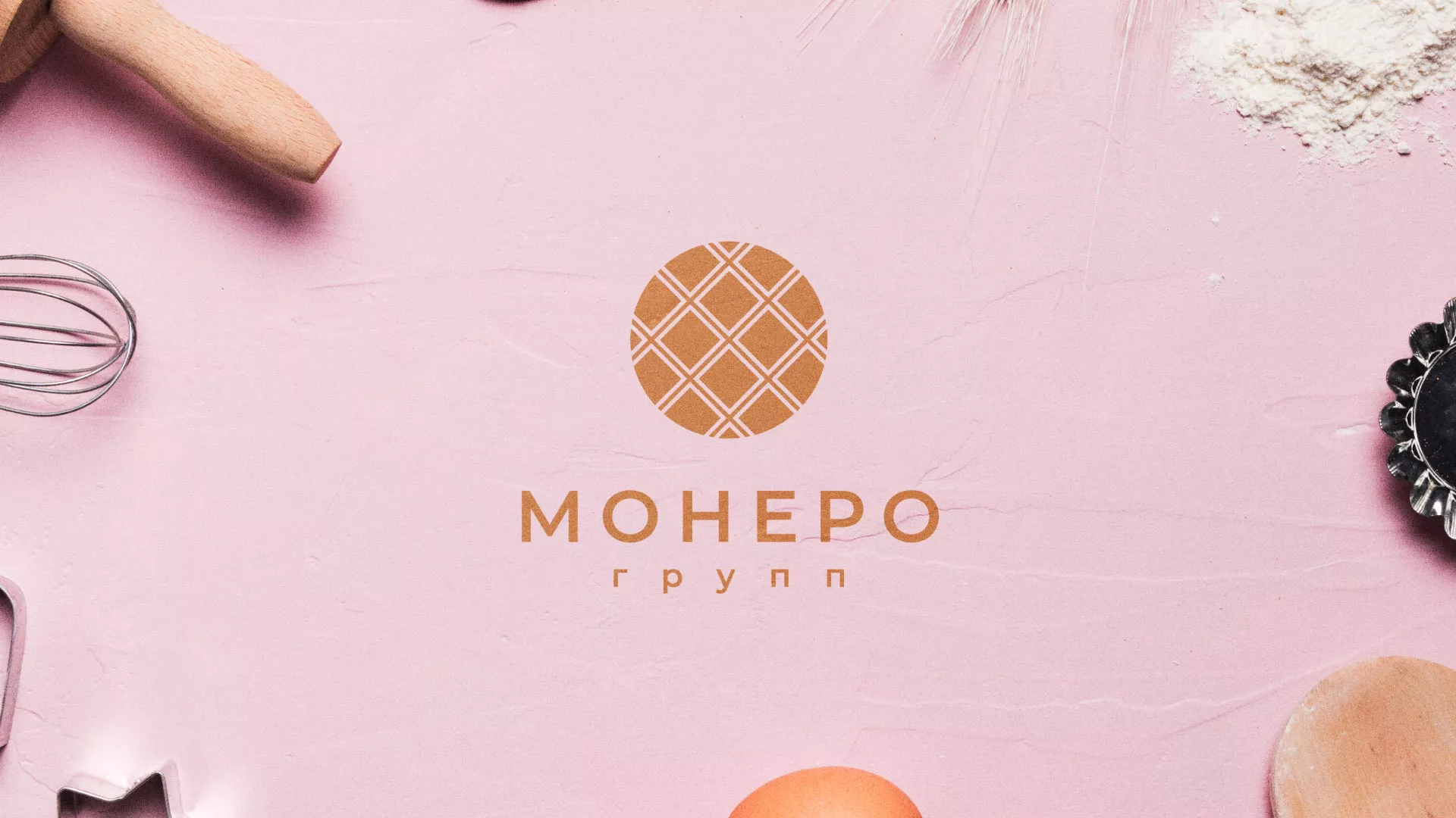 Разработка логотипа компании «Монеро групп» в Сковородино