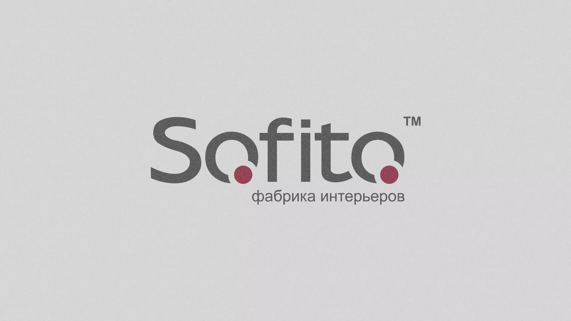 Создание сайта по натяжным потолкам для компании «Софито» в Сковородино