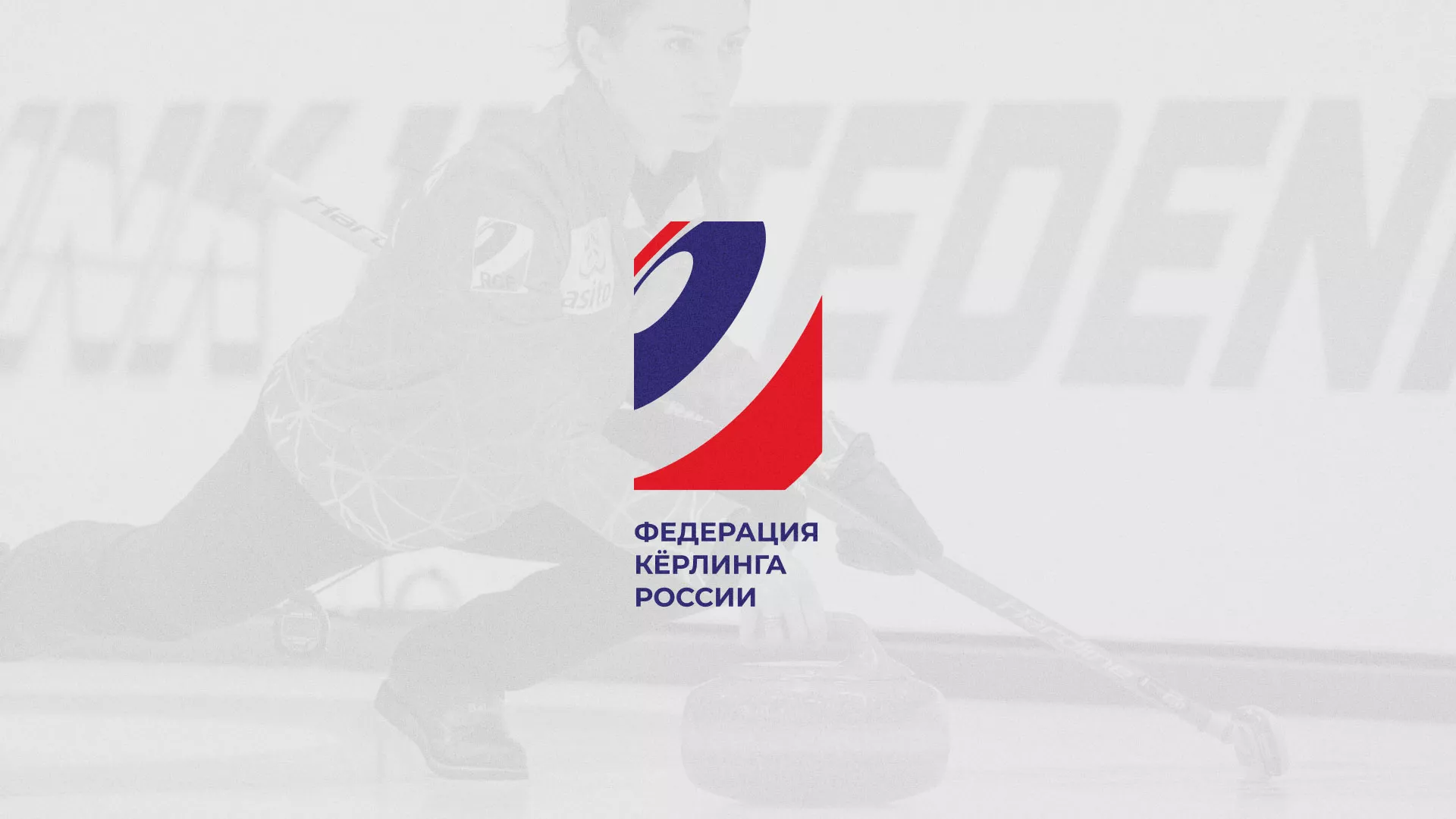 История о том, как мы делали в Сковородино модуль онлайн-записи для ФКР