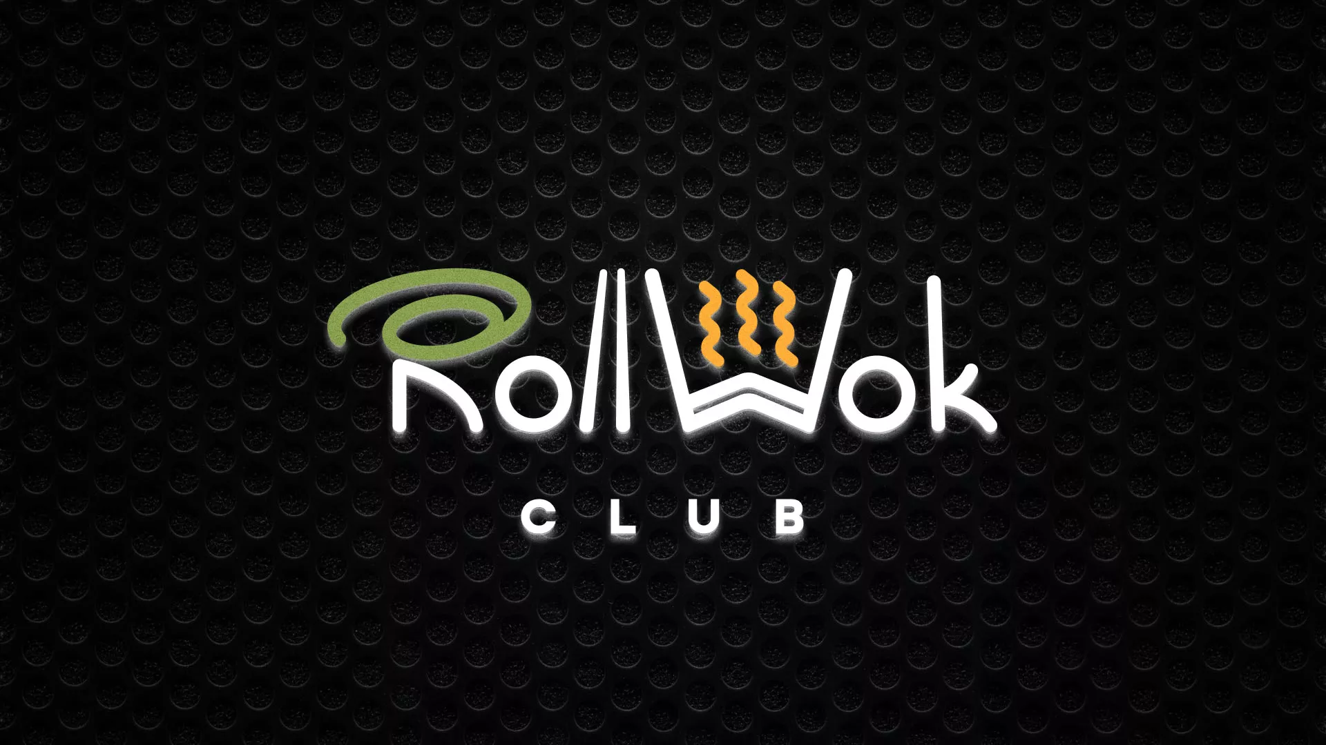 Брендирование торговых точек суши-бара «Roll Wok Club» в Сковородино