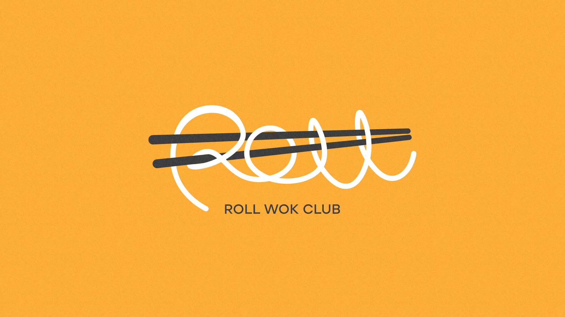 Создание дизайна упаковки суши-бара «Roll Wok Club» в Сковородино